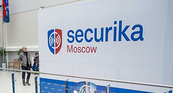 Securika Mips 2019