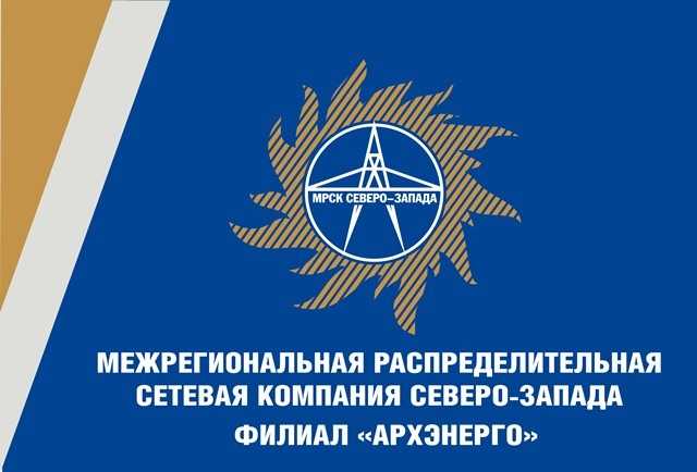 МРСК Северо Запад