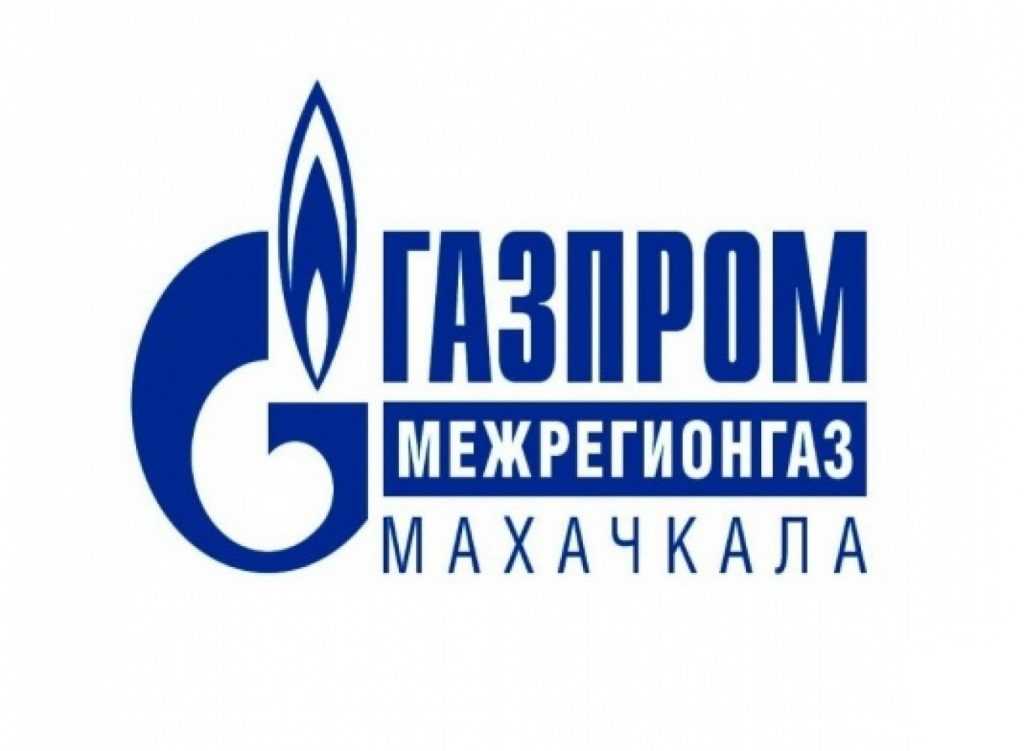 газпром махачкала