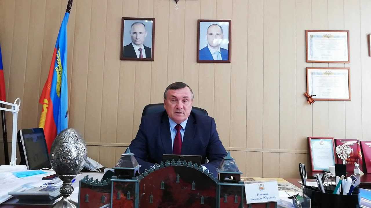 Администрация Адамовского района Оренбургской области