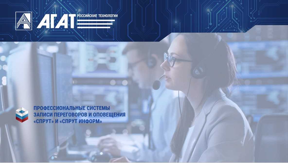 Скриншот 14 12 2022 132532