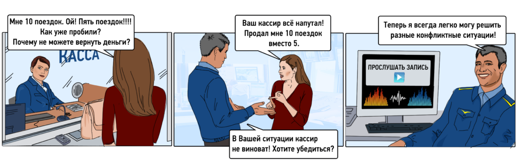 Comix Kas