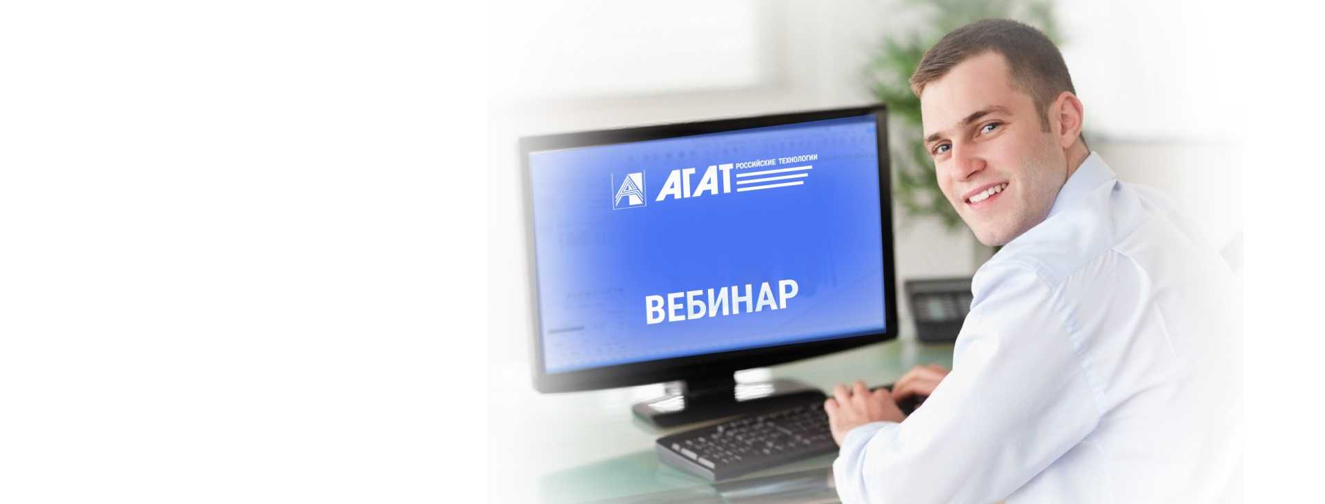 банер вебинар