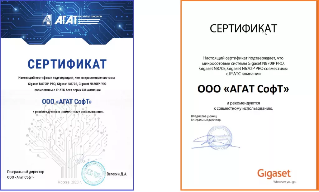 Безымянный